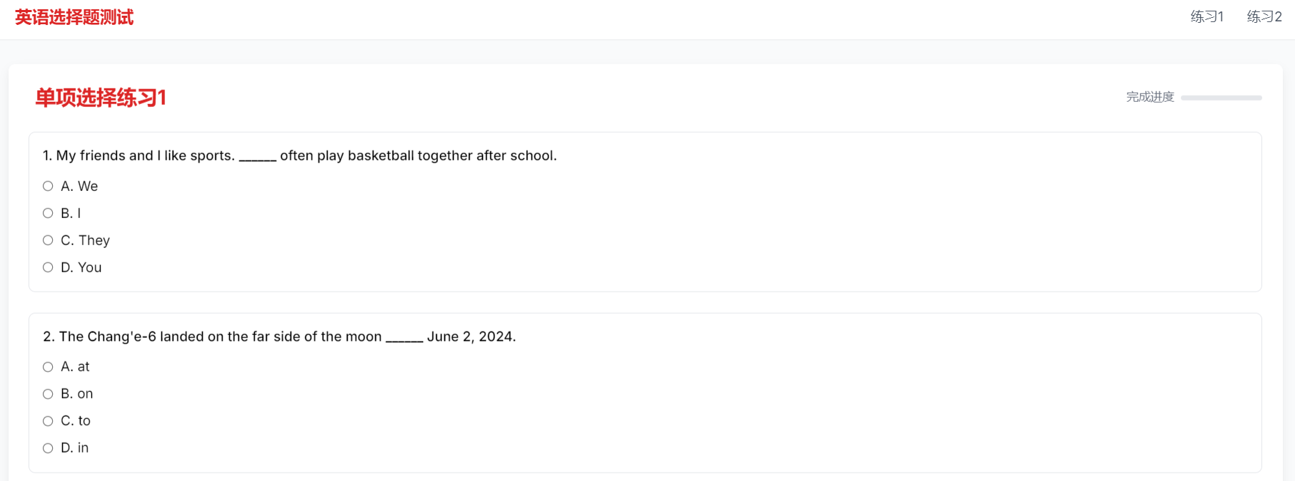 测验练习-英语检测题